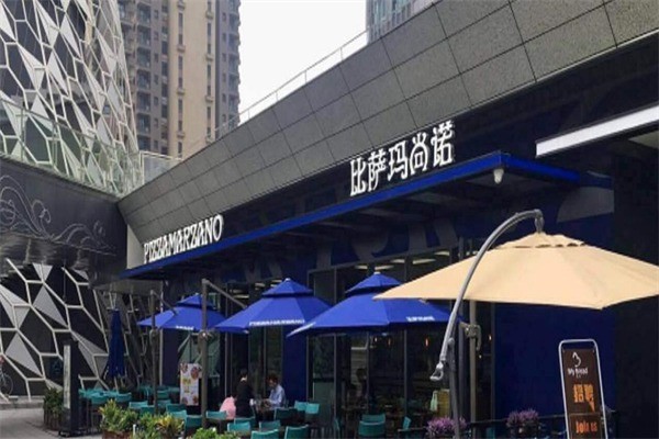 瑪尚諾披薩