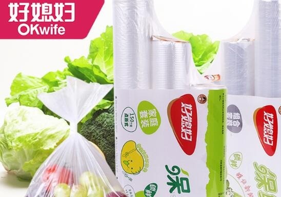 好媳婦日用品