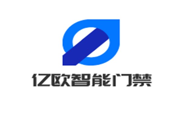 億歐智能門禁加盟