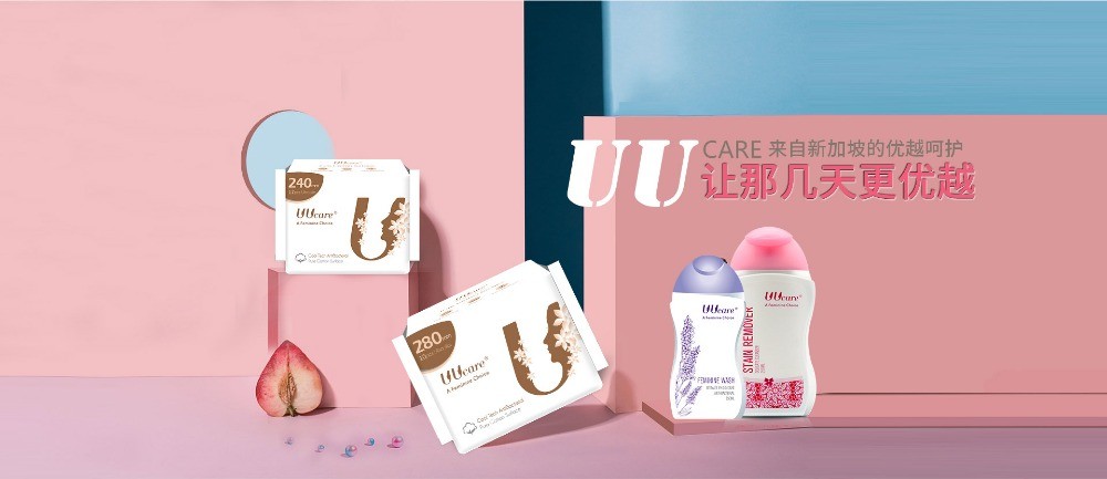 UUcare優(yōu)月季衛(wèi)生用品