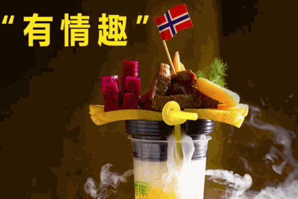 九牛一杯牛排杯