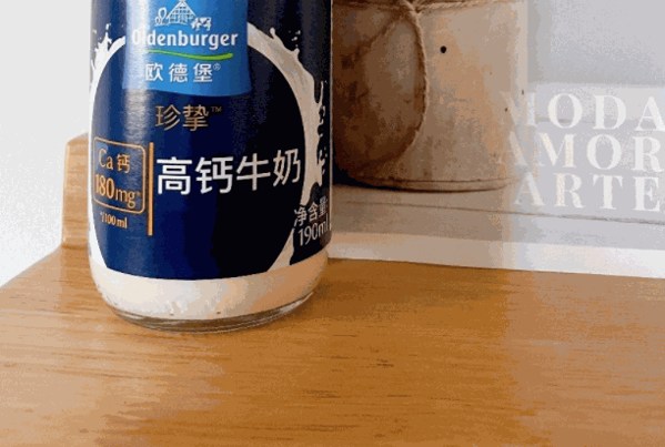 歐德堡牛奶