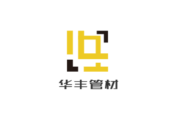 華豐管材加盟