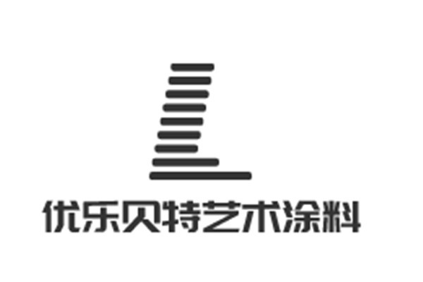 優(yōu)樂貝特藝術(shù)涂料加盟