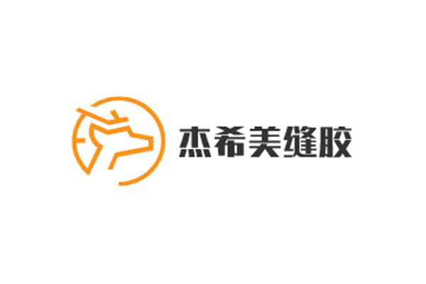 杰希美縫膠加盟