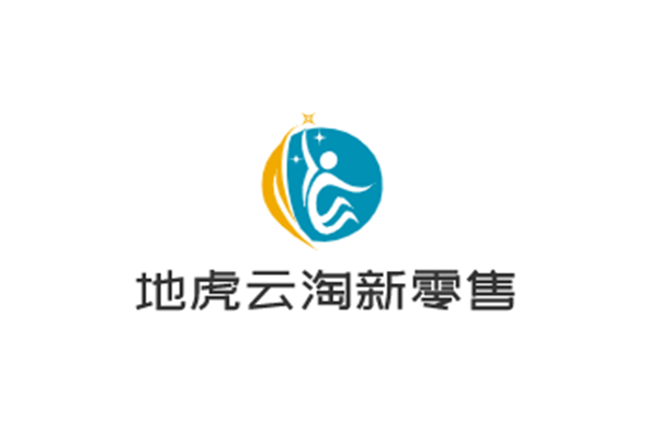 地虎云淘新零售加盟