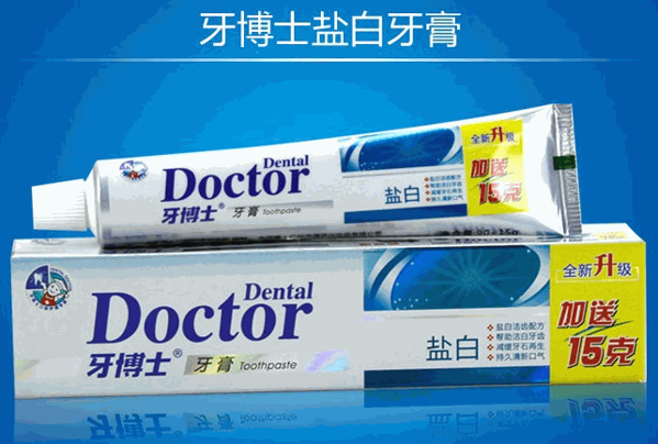 牙博士牙膏