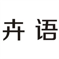 卉語硅藻泥加盟
