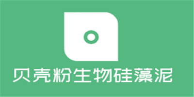 貝殼粉生物硅藻泥加盟