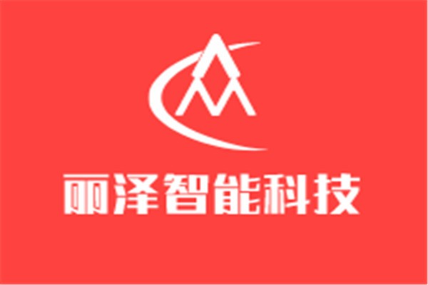 麗澤智能科技加盟