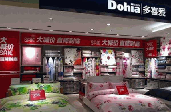 多喜愛家紡