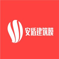 安盾建筑膜加盟