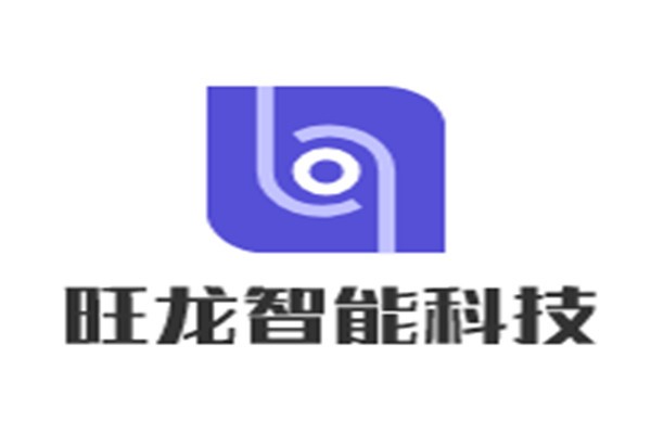 旺龍智能科技加盟