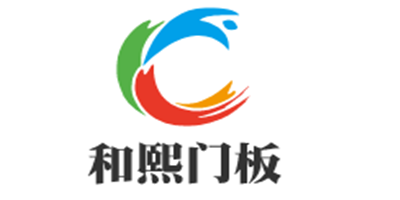 和熙門板加盟
