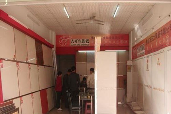 吉祥鳥瓷磚加盟