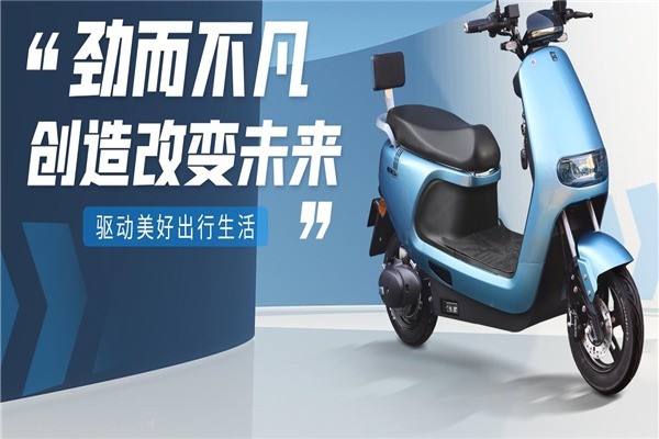 洪都電動車