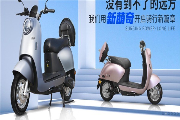 洪都電動車