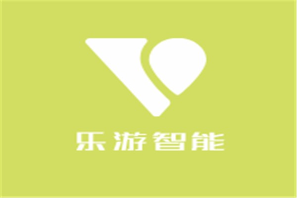 樂游智能加盟