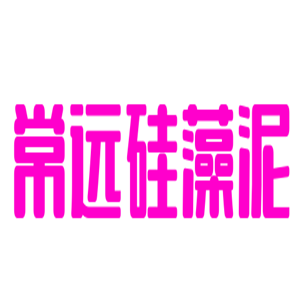 常遠(yuǎn)硅藻泥加盟