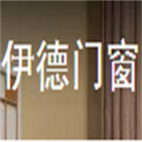 伊德門窗加盟