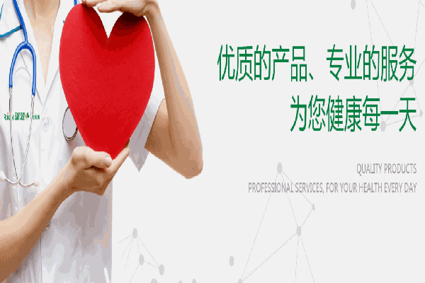 瑞澄大藥房