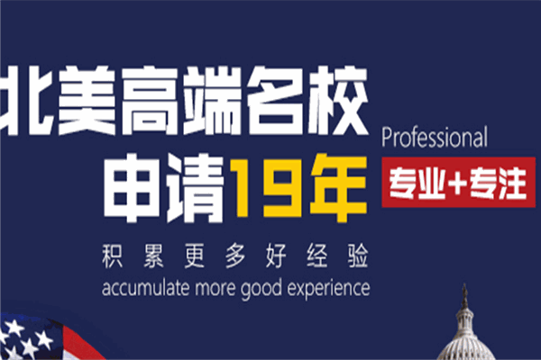 津橋國際教育集團