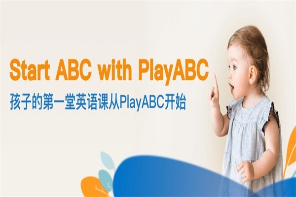 Play ABC少兒英語