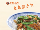 晉老頭
