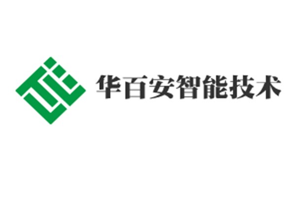 華百安智能技術(shù)加盟