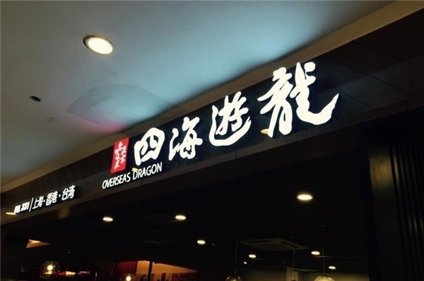 趙奶奶水餃鍋貼