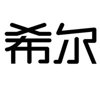希爾硅藻泥加盟