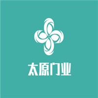 太原門業(yè)加盟