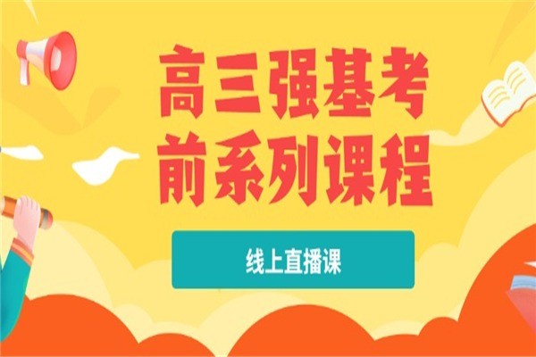 華夏園教育