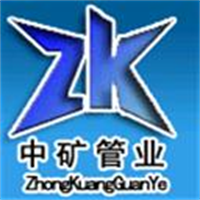 中礦管業(yè)加盟