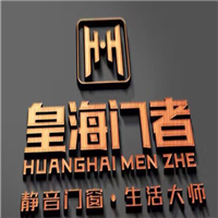 皇海門者加盟