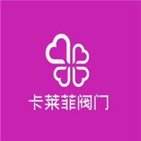 卡萊菲閥門加盟