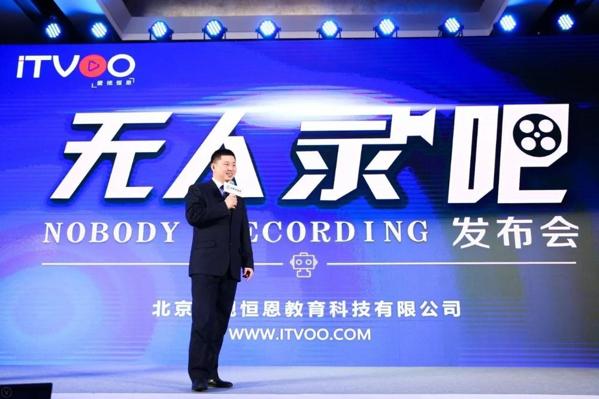 愛(ài)視恒恩