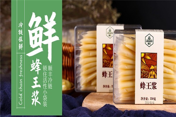 金王蜂王漿