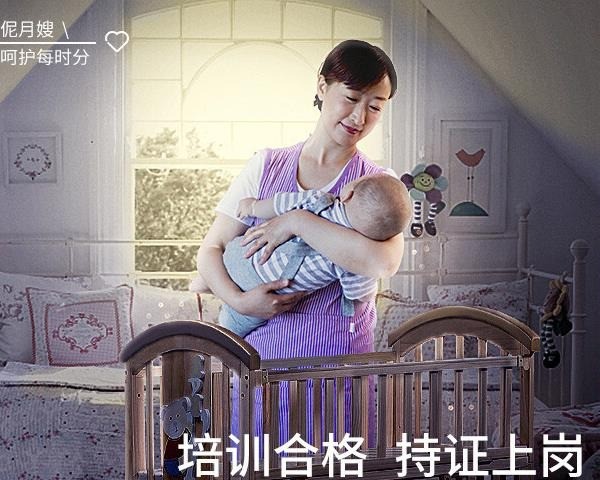 好邦伲家政