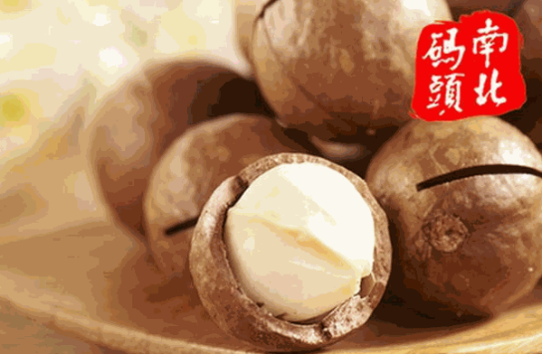 南北碼頭休閑零食