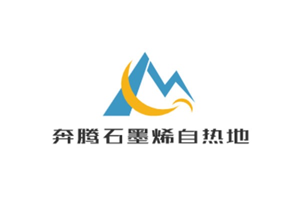 奔騰石墨烯自熱地板加盟