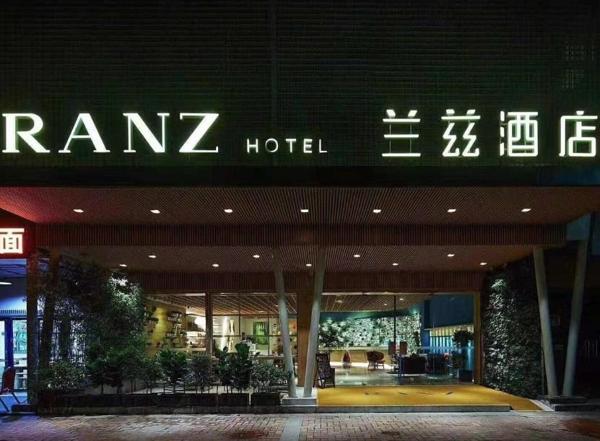 蘭茲酒店