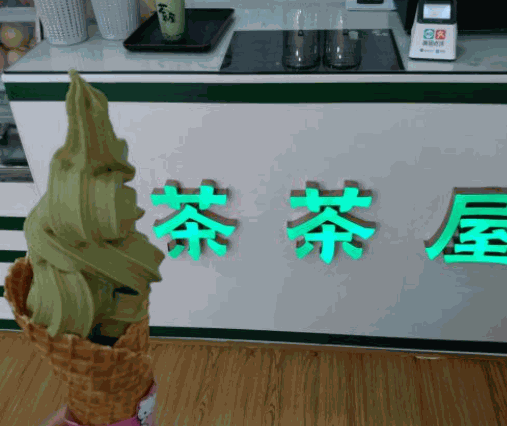 茶茶屋抹茶