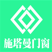 施塔曼門窗加盟