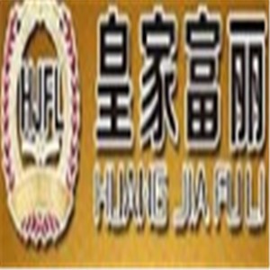 皇家富麗彩晶膜加盟
