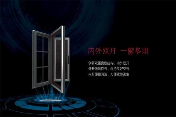 施米德智能門窗加盟