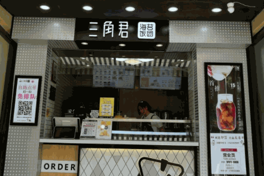 三角君紫菜飯團