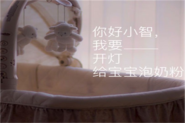 華百安智能技術(shù)加盟