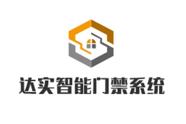 達實智能門禁系統(tǒng)加盟