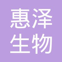 福建惠澤加盟
